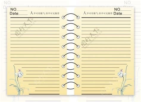 笔记本内页设计图片素材 编号12967501 图行天下