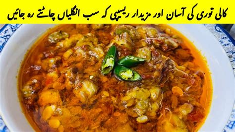 How To Make Tori Ki Sabji Easy Tori Ya Ridge Gourd Recipe Kali Tori