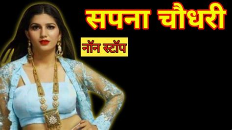 New Haryanvi Dj Songs Sapna Choudhary Latest Non Stop