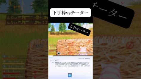 チーター倒した 荒野行動 Shorts チーター │ 2024 おすすめアプリゲーム動画配信まとめ