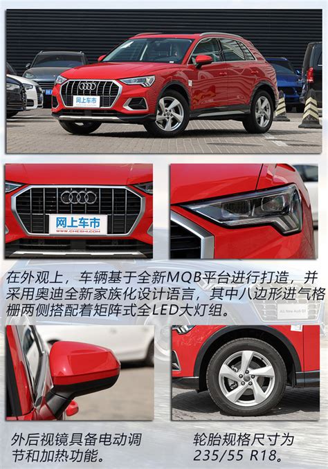 20万左右预算想买豪华品牌suv 这3款正合适 车市快报 红车网