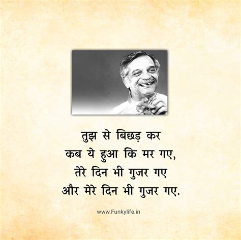 Sale Famous Ghazals In Hindi In Stock