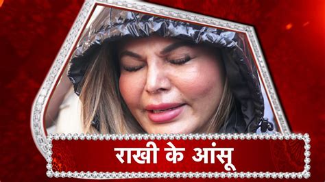 Exclusive Rakhi Sawant S First Interaction After Break Up With Ritesh