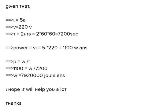 5 An Electric Motor Takes 5 A From A 220 V Line Determine The Power