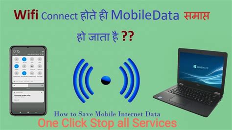 How To Save Mobile Internet Data In Windows Windows Youtube