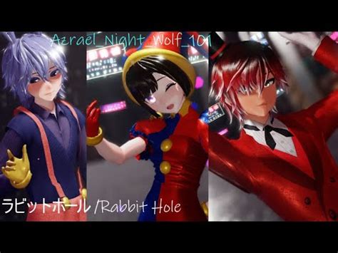 Mmd X Tadc Rabbit Hole Tda Caine Tda Pomni Tda Jax