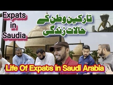 Late Eid Vlog Life Of Expatriate In Saudia Labour Life In Saudi