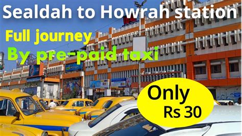 Sealdah Station To Howrah Station Full Journey By Taxi Only Rs