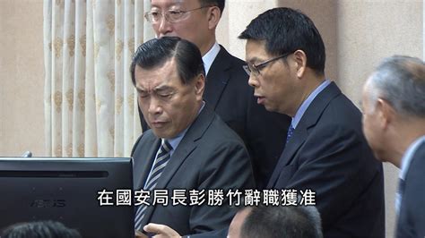 私菸案蔡總統首道歉 七高階將領全記過 民視運動網