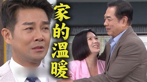 【天道】ep46 安潔懷疑二哥長勝有勾結與運金著手調查 文堯被再興富米真心感動不想再傷害羅家的人│fight For Justice Youtube