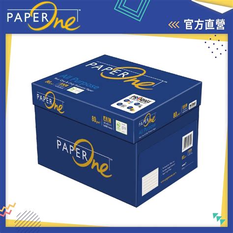 Paperone All Purpose 多功能影印紙 A3 80g 5包箱 紙材 Yahoo奇摩購物中心