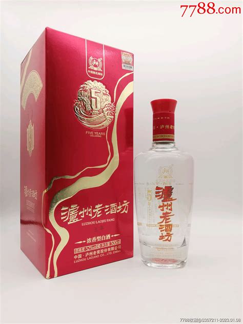 2013年泸州老酒坊【五年】老酒收藏友泰老酒庄【7788收藏收藏热线】