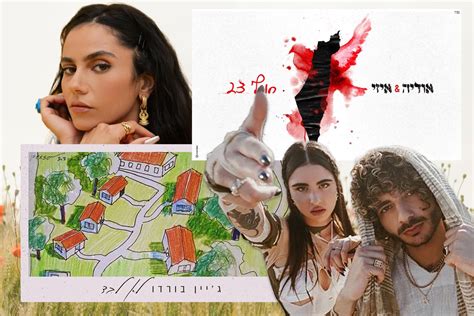 How Israeli Music Changed After October 7 – Kveller