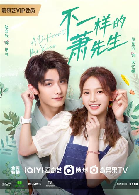 A Different Mr. Xiao (2023) - MyDramaList