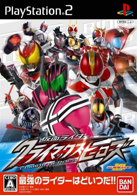 Kamen Rider Climax Heroes Pcsx2 Wiki