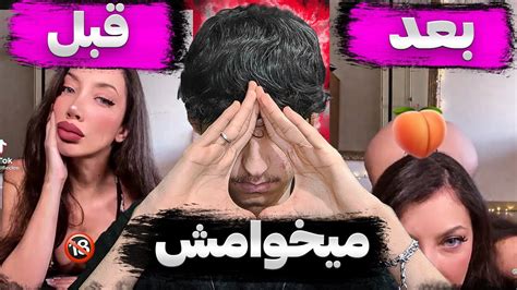 دوست دختر اینده ام رو پیدا کردم چالش باگز بانی Youtube