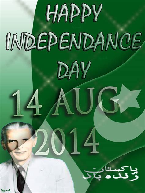 Pakistan Independence Daysalute To Quaid E Azam By Haroontanoli On Deviantart