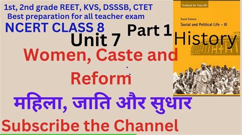 Ncert Books Solutions Class History Chapter Women Caste And Reform