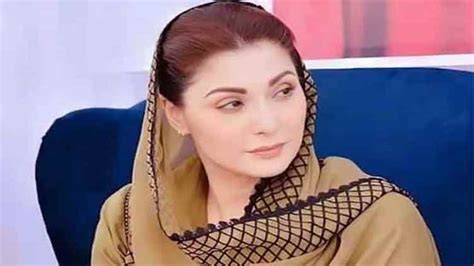 Maryam Nawaz Owns Assets Worth Rs Mn Pakistan Dunya News