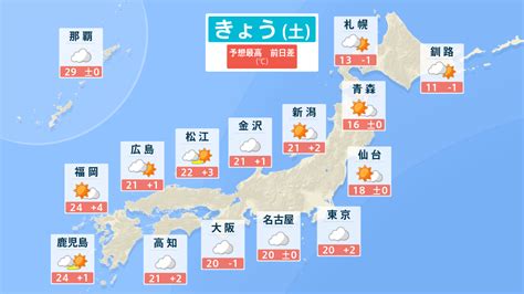 【大雨警報】神奈川県・横浜市、川崎市、藤沢市、茅ヶ崎市に発表 Tbs News Dig フォトギャラリー