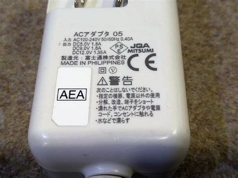 Docomo Ac Micro Usb B Plug Ac