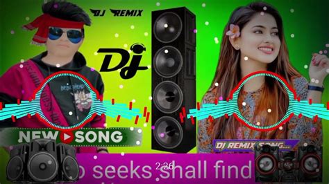 Pyar Se Dekhne Wala Ek Dil Wala Ek Dil Hai Dj Remix प्यार से देखने वाला