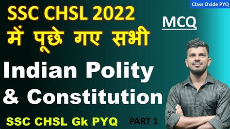 Ssc Chsl Gk Pyq Ssc Chsl Polity Previous Year Questions Ssc Chsl Gk