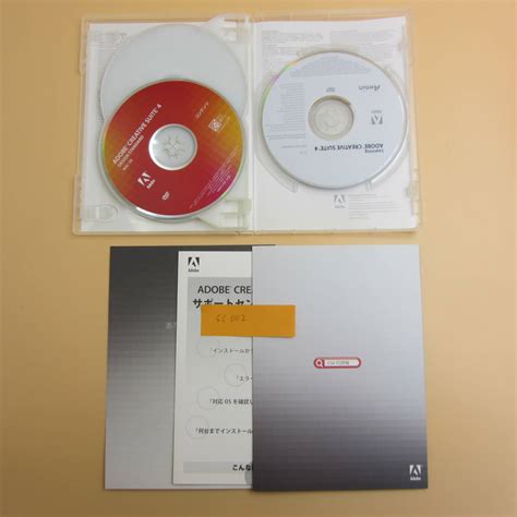 クレジット ヤフオク Creative Suite 3 Design Sta Mac版 アドビadobe ム・ノーリ