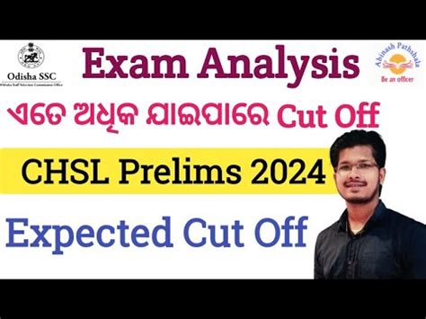 Expected Cut Off Ossc Chsl Start Your Preparation Now