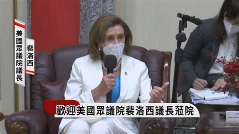 Nous Venons En Amis Nancy Pelosi évoque Les Raisons De Sa Visite à