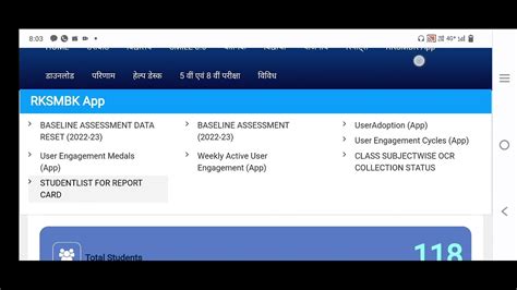 RKSMBK REPORT CARD SHALA DARPAN SE KREN DOWNLOD YouTube