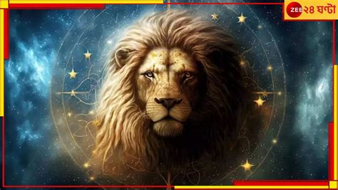 Leo Yearly Horoscope ২ মাস শেষ কেমন যাবে সিংহ রাশির বাকি ১০ মাস জেনে নিন