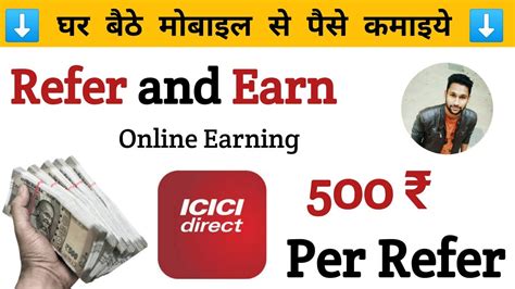 Refer And Earn Icici Direct Demat Account Opening And Refer And Earn