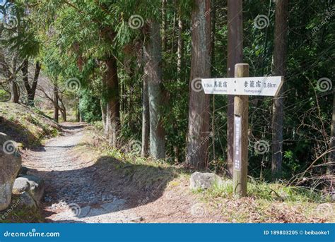 Beautiful Scenic View From Between Tsumago Juku And Magome Juku On