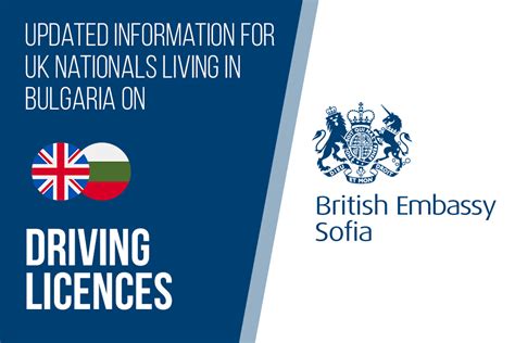 Information About Driving In Bulgaria Govuk