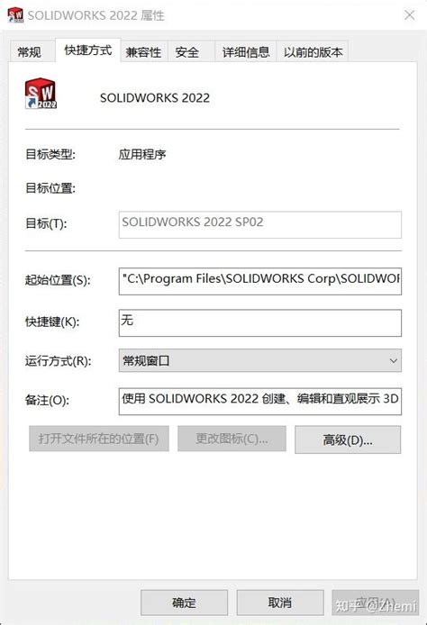 如何解决SOLIDWORKS Resource Monitor弹窗和系统内存很低的问题 知乎