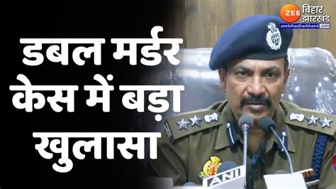 Budaun Murder Case Update बदायूं डबल मर्डर केस में Ssp का बड़ा बयान