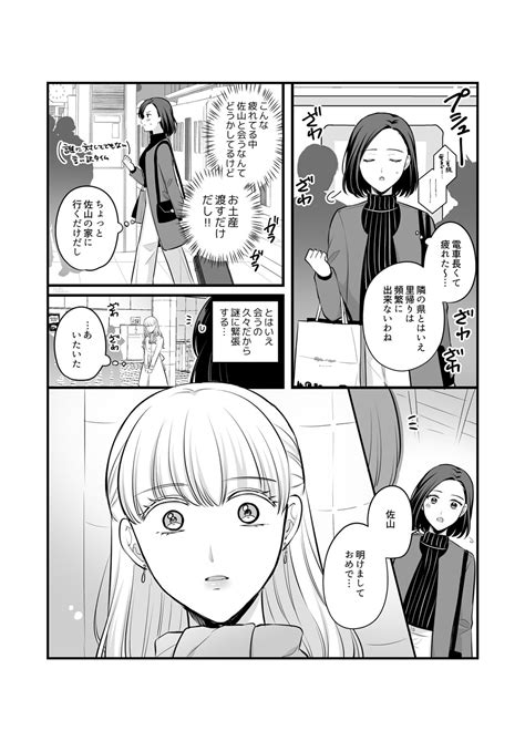 エロ同人傑作選 創作百合まとめ 4 こちらは東pixivやtwitterに掲載されたイラストのまとめ