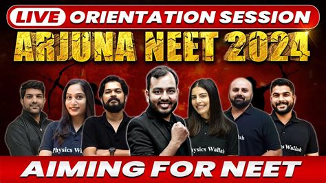 Class 11th NEET ARJUNA NEET 2024 Orientation Session YouTube