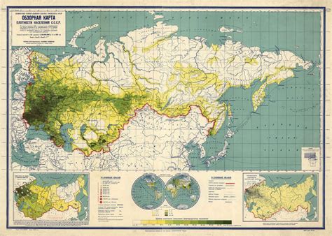 Historic Map - Soviet Union - 1926 | World Maps Online