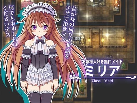 シェリル～金色の竜と遺跡の島～ 体験版レビュー【発売中】 同人ゲーム速報！