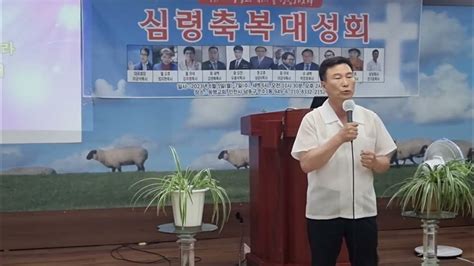 내가 그리스도와 함께 찬양 전기호목사 Youtube