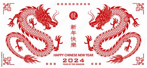 Anul Nou Chinezesc Februarie Am Intrat N Anul Dragonului