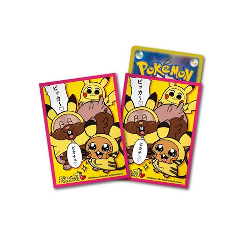 ポケモンカードゲーム デッキシールド ピカちゅうず ポケモンセンターオンライン