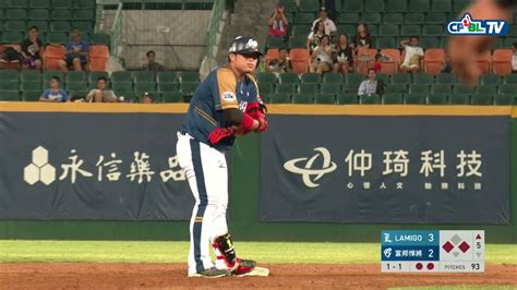 0720 Lamigo Vs 富邦 五局上，林泓育把握了代打的機會，一棒掃回了2分，lamigo再度拉開至3分差 Youtube