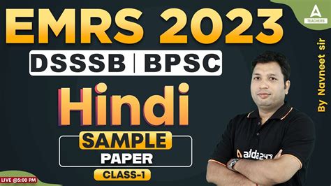 EMRS General Paper Hindi Classes 2023 DSSSB BPSC Teacher Hindi By