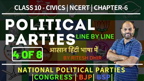 Class Civics Chapter Part Of Political Parties Ncert