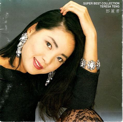 Yahooオークション テレサ・テン＜teresa Teng 鄧麗君＞「スーパー