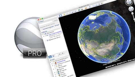 Google Pro Mac Windows