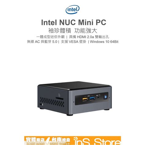 Intel 英特爾 Nuc Boxnuc7cjsamn1 J4005win10迷你主機 🇹🇼 Ins Store 蝦皮購物